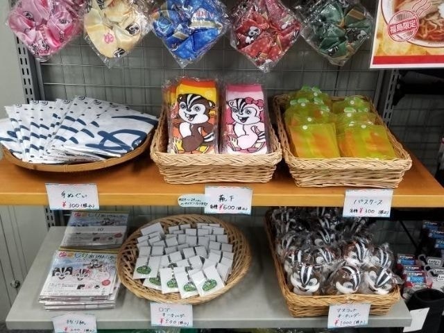 ショップ:福島県猪苗代町沼尻スキー場