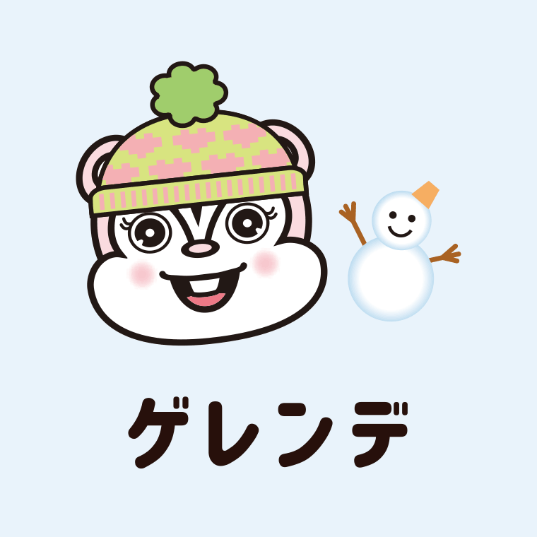 ゲレンデガイド：沼尻スキー場