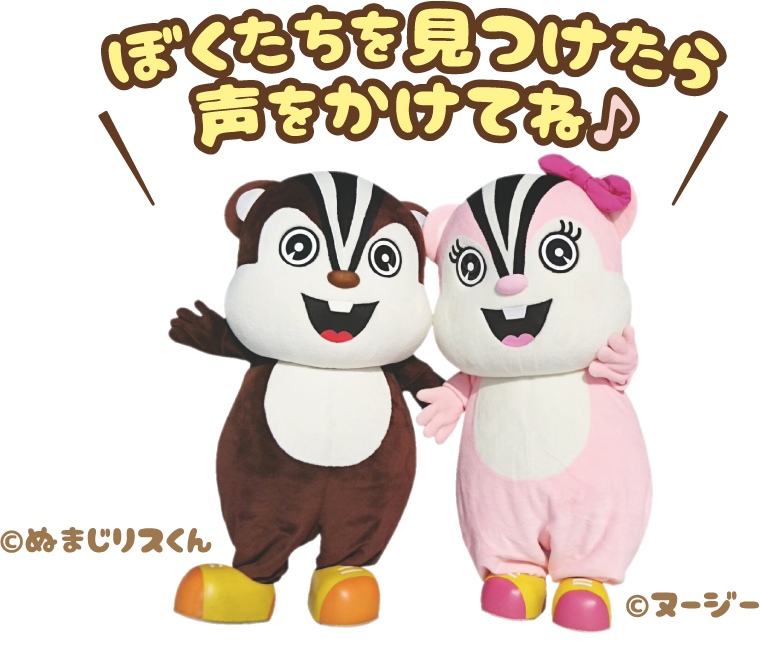 ぬまじリスくん&ヌージー:沼尻スキー場